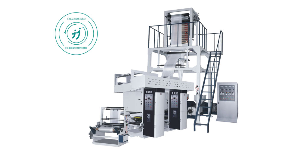  LXYSJ&nbsp;吹膜機連線水墨印刷機